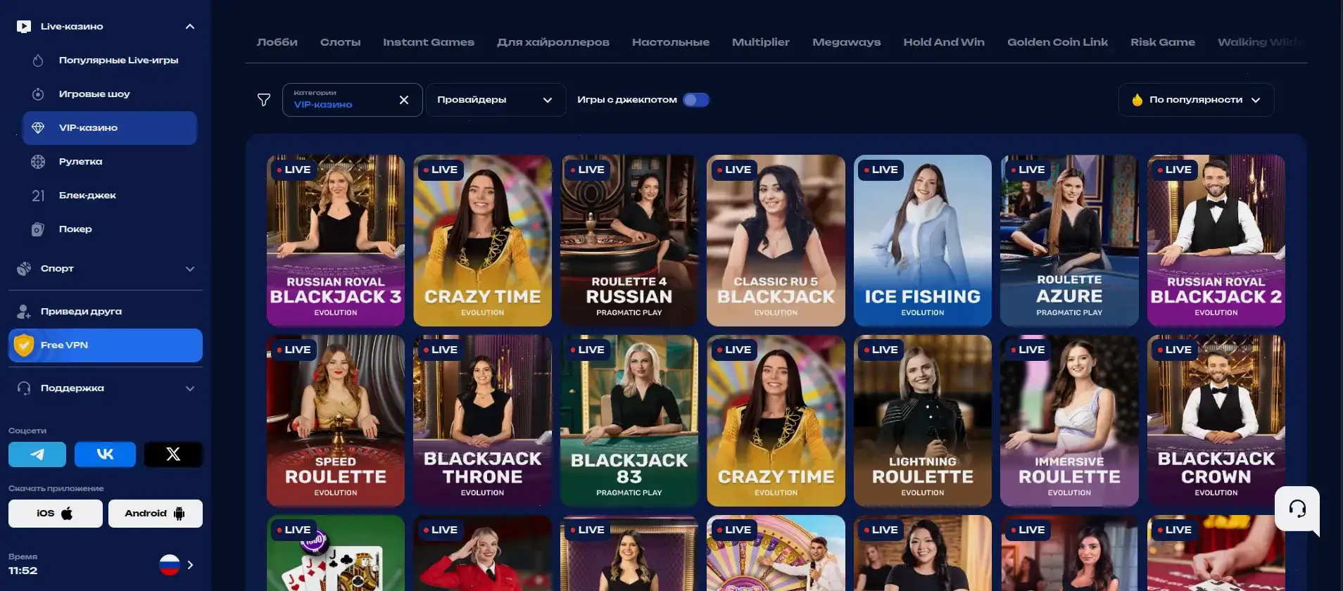 Интерфейс игрового зала Grand X casino с множеством слотов